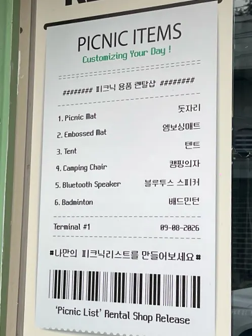 Sign showing basic set and mix-and-match prices