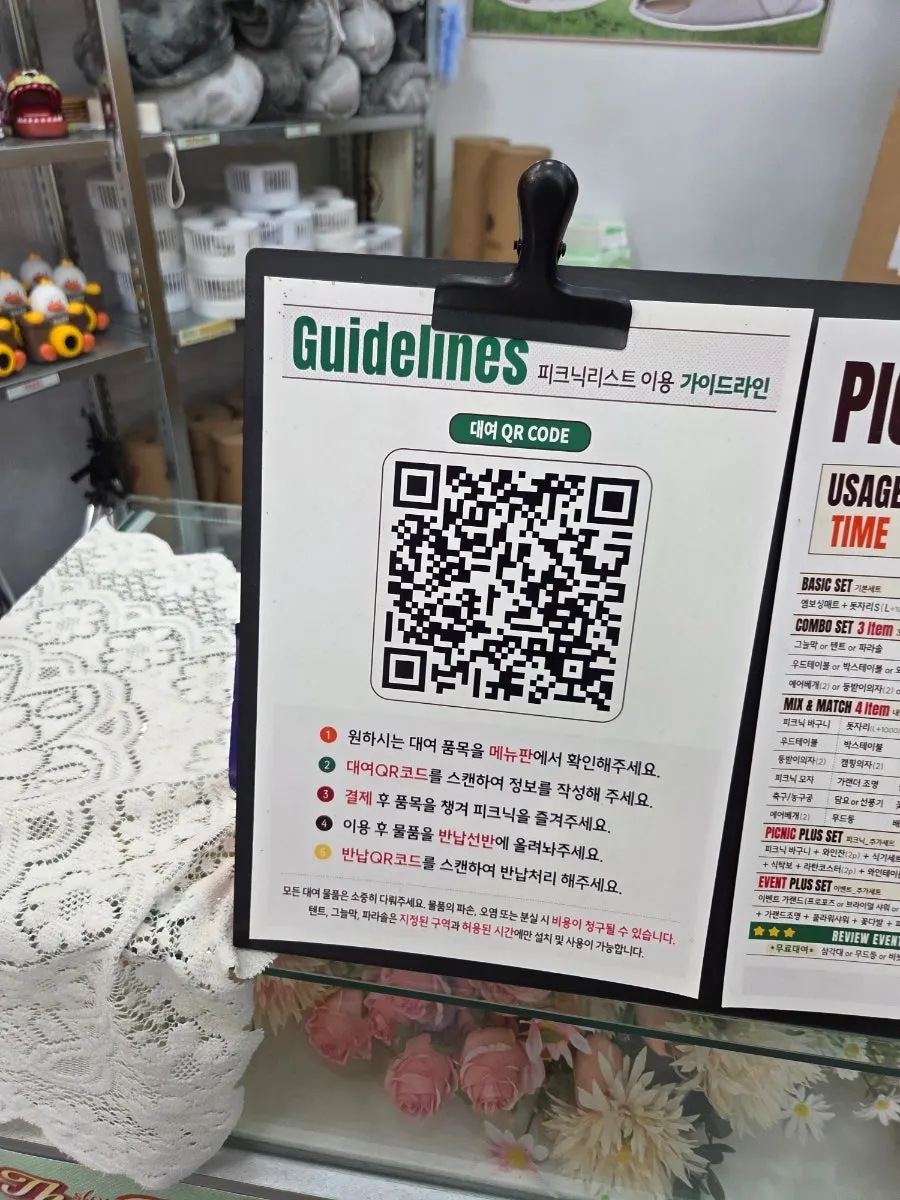 피크닉리스트 망원 매장 외부