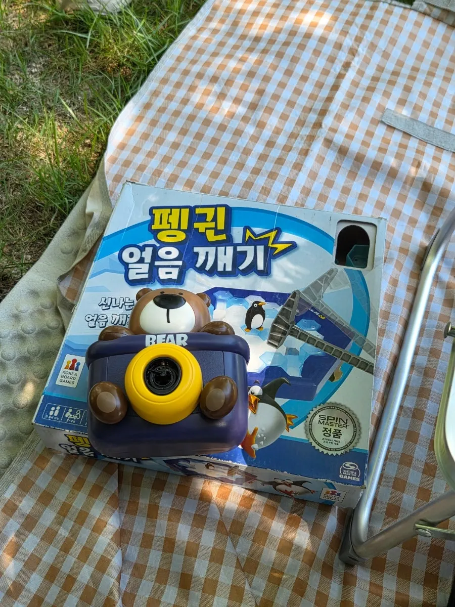 망원한강공원 그늘에 잡은 피크닉 자리