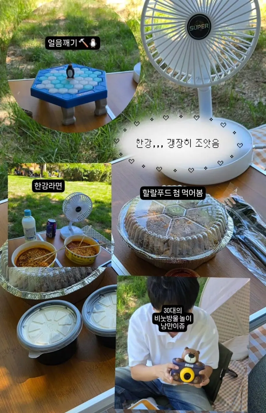 피크닉 바구니와 모자 소품으로 꾸민 자리