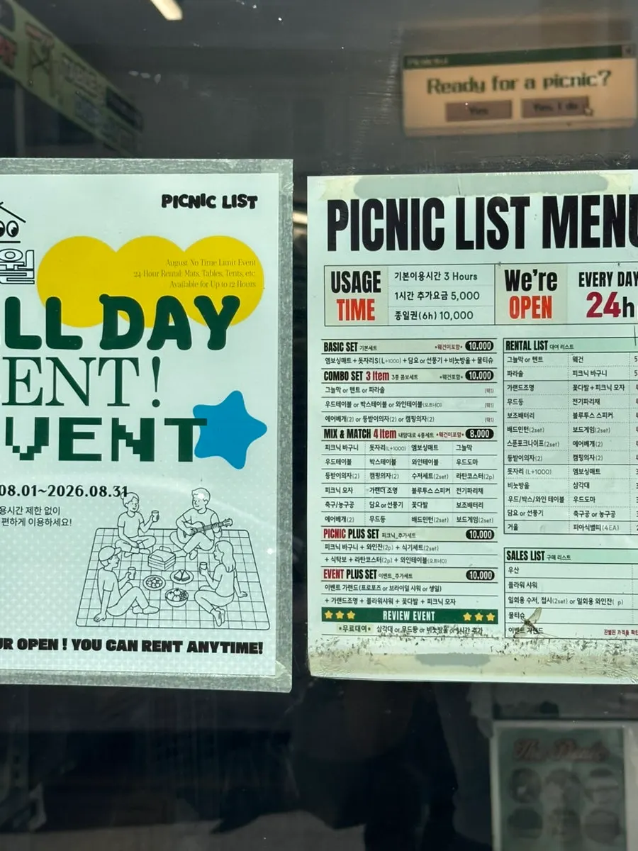 Picnic rental items organized by category inside the store