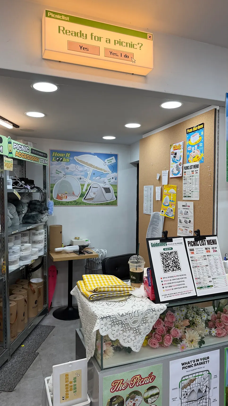 피크닉리스트 망원 세트 구성 안내 메뉴판