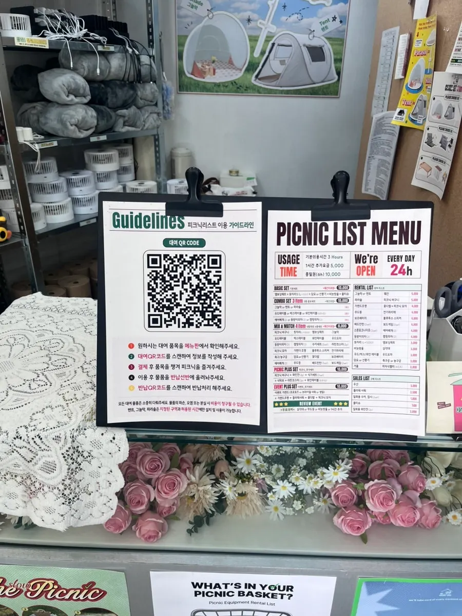 돗자리와 테이블 등이 진열된 대여 매장 내부