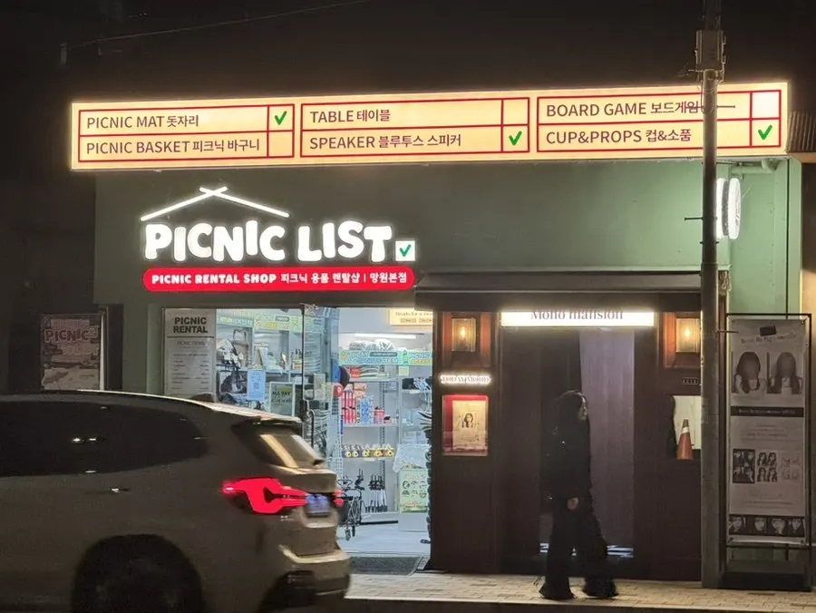 그늘막 아래에서 바라본 한강 풍경