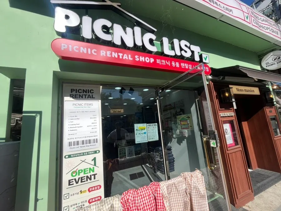 Exterior view of Picnic List Mangwon on Mangwon-ro