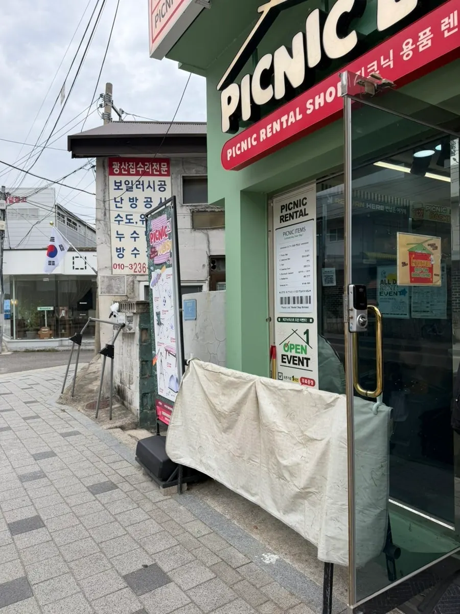 Picnic gear rental shop along the route to Mangwon Han River Park