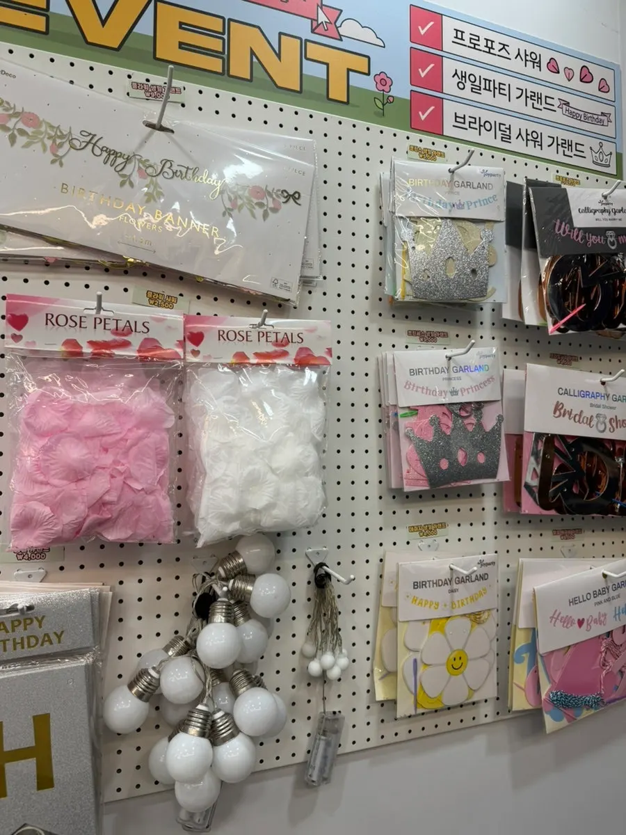 Entrance of the picnic gear rental shop