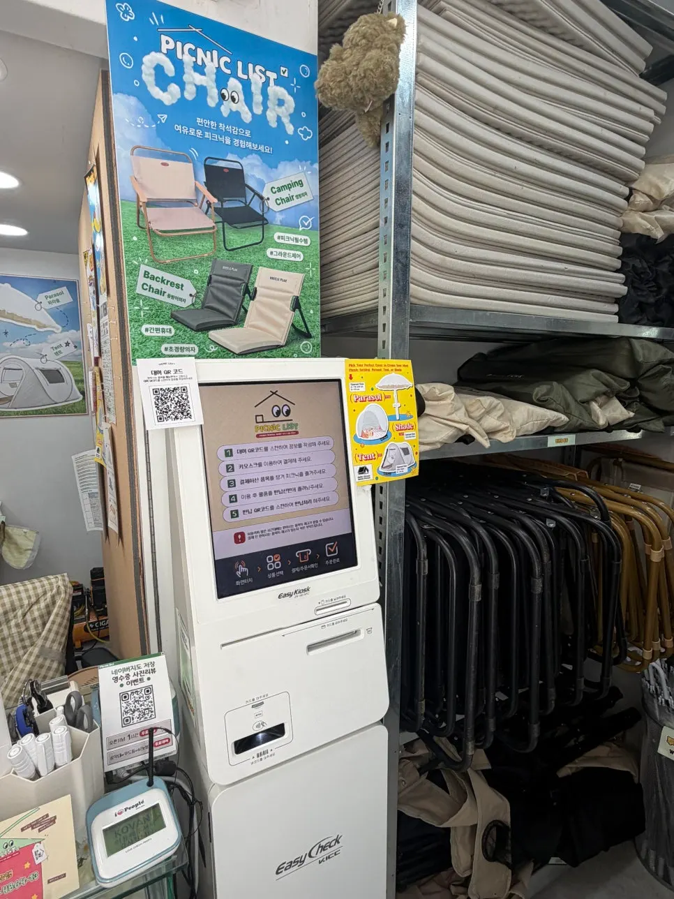Store display making efficient use of space