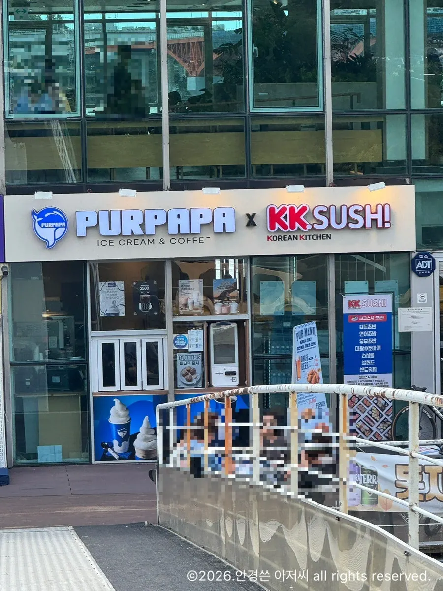Puru Papa Hangang MAPOINT Branch operating information