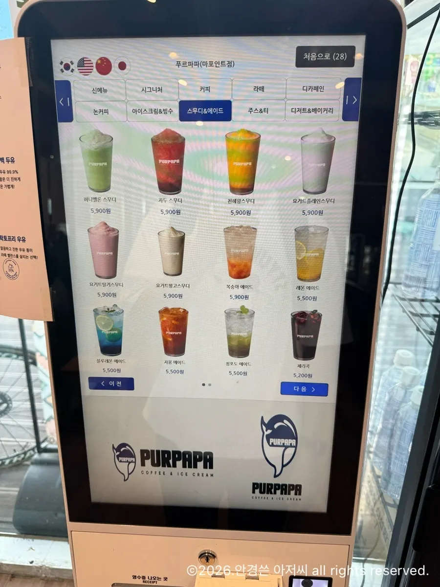 Puru Papa cookie and bread menu