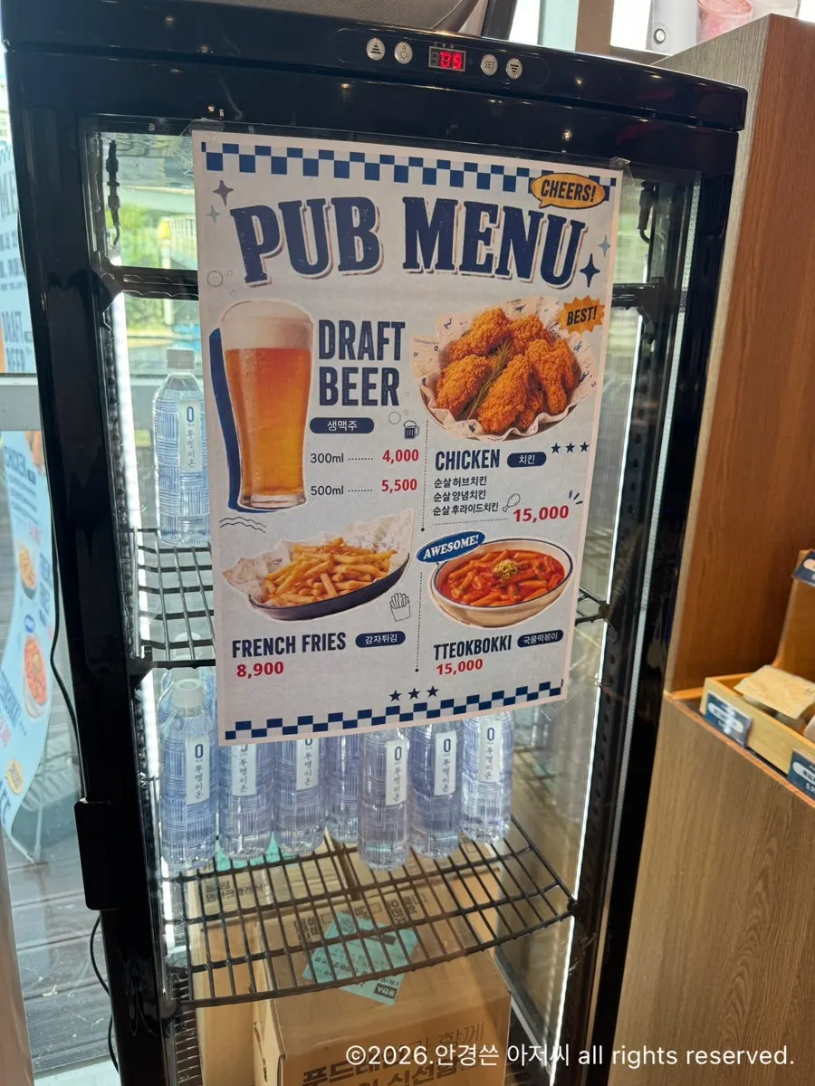 Puru Papa drink and pub menu