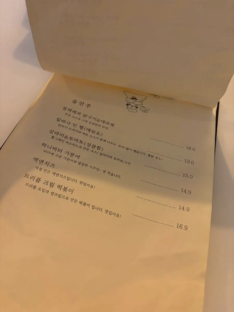 망원한강공원 근처 풍경