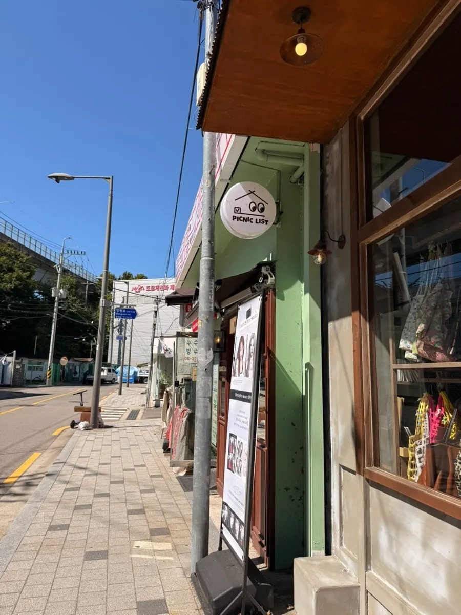 Entrance of Picnic List Mangwon in a green building