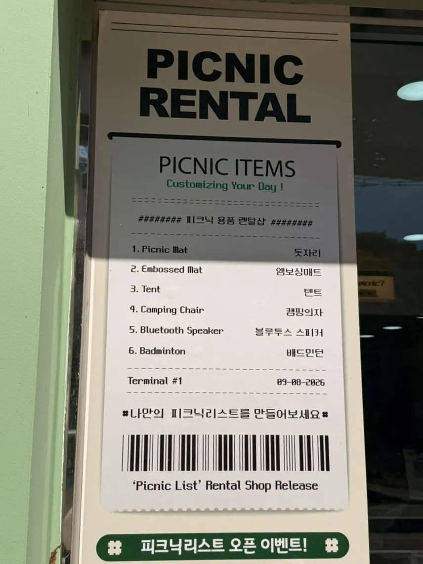 Picnic rental list posted in front of the store