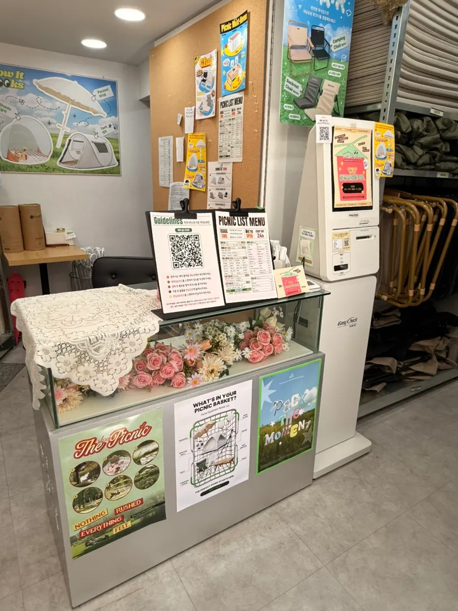 Interior of the unmanned store filled with picnic gear