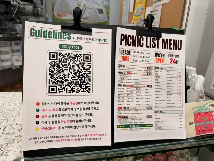 Usage guideline board in the center of the store