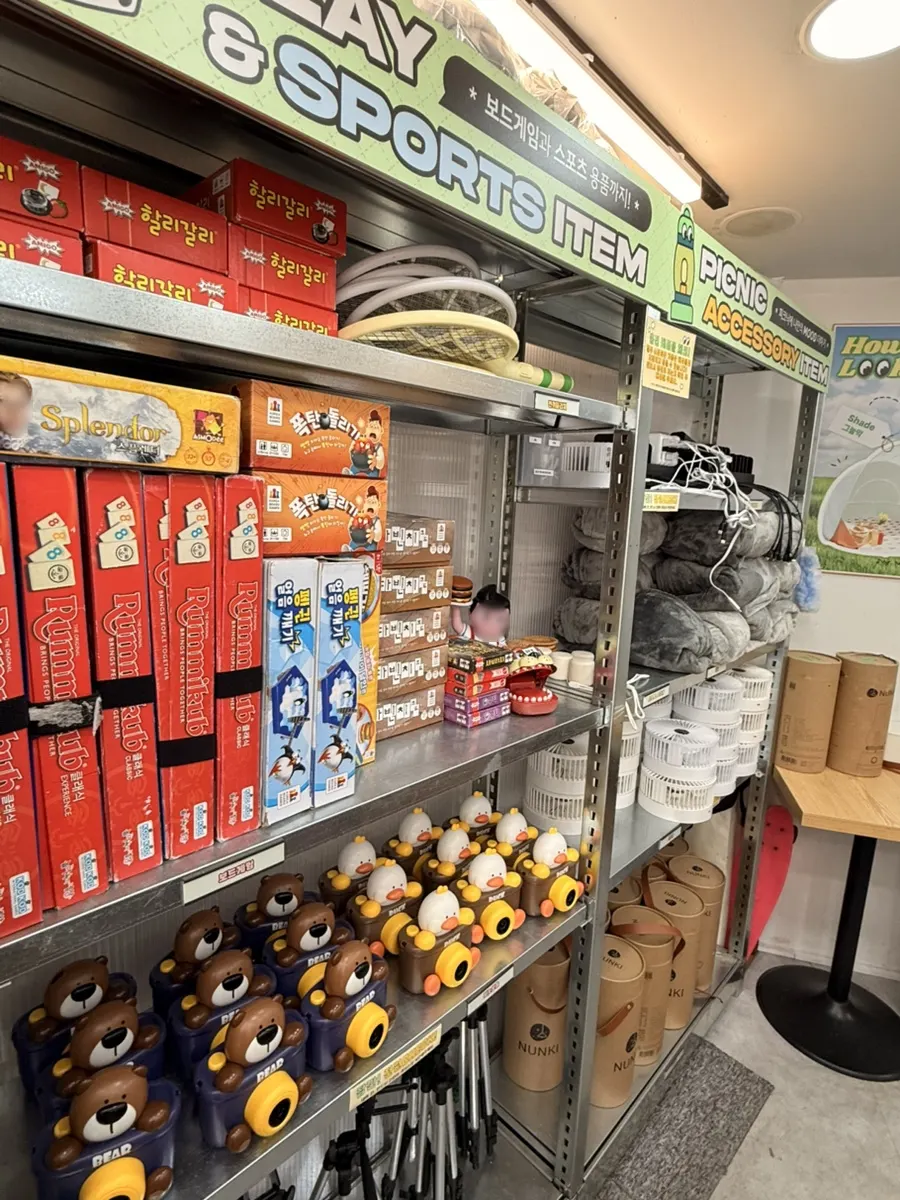 Display shelf of board games and sports gear