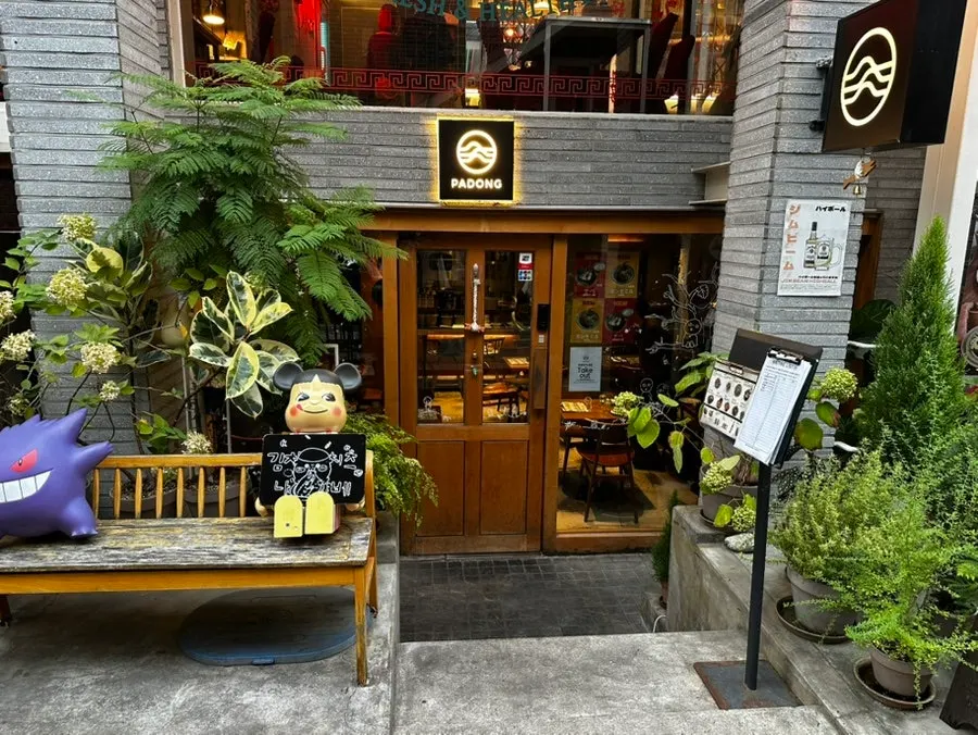 Stairs down to Padong's semi-basement entrance