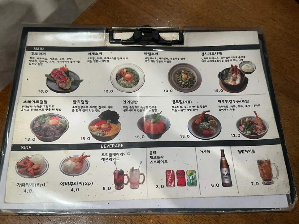 Padong's menu board listing rice bowls and soba