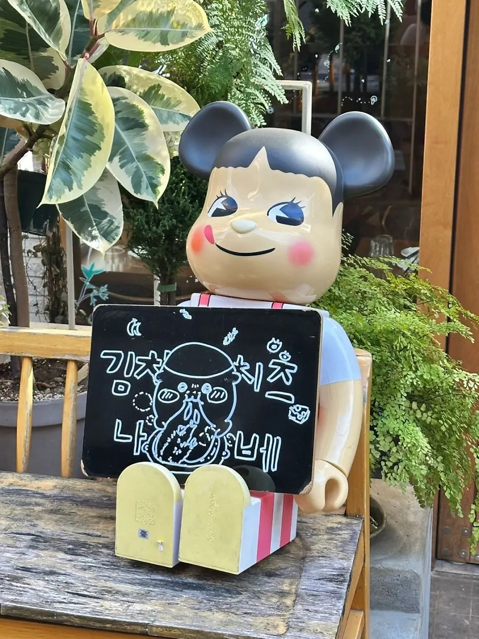 파동 건물 외관과 입구 방향