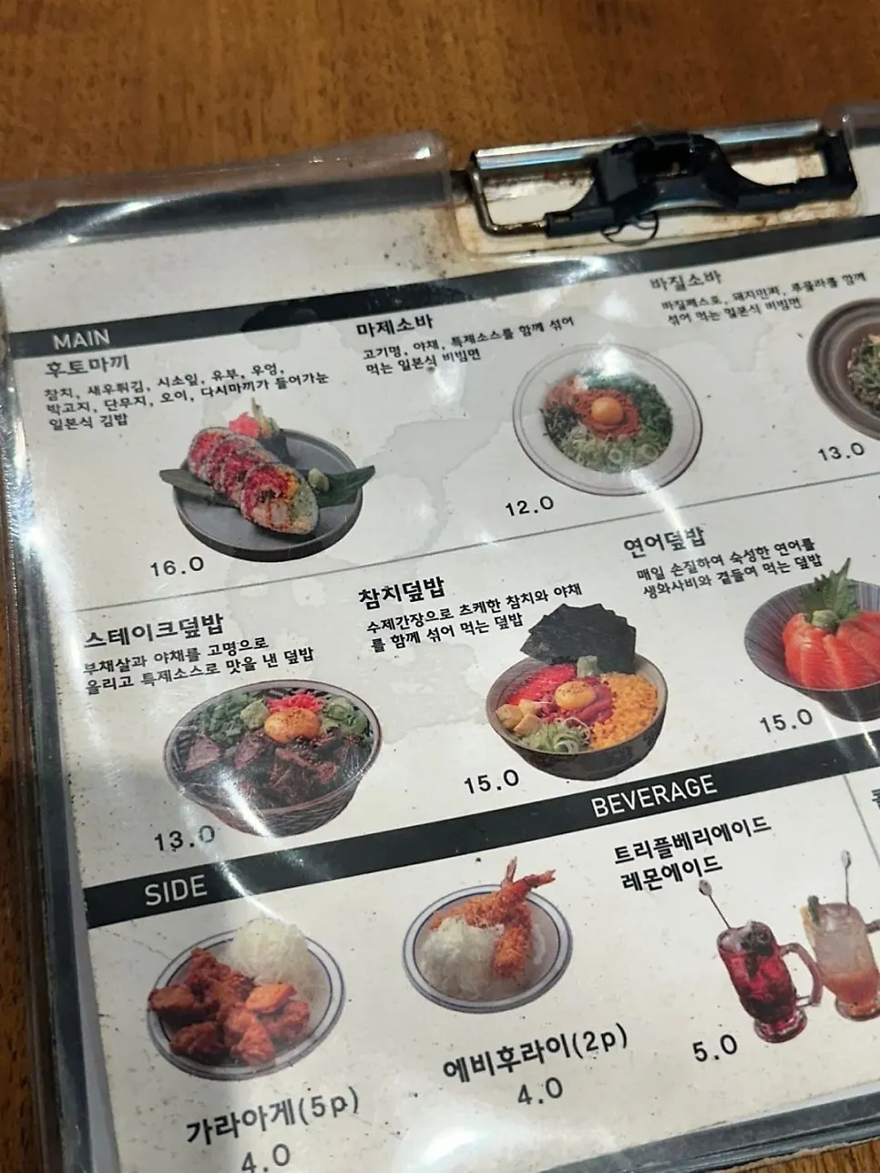 파동 테이블과 출입문 쪽 풍경