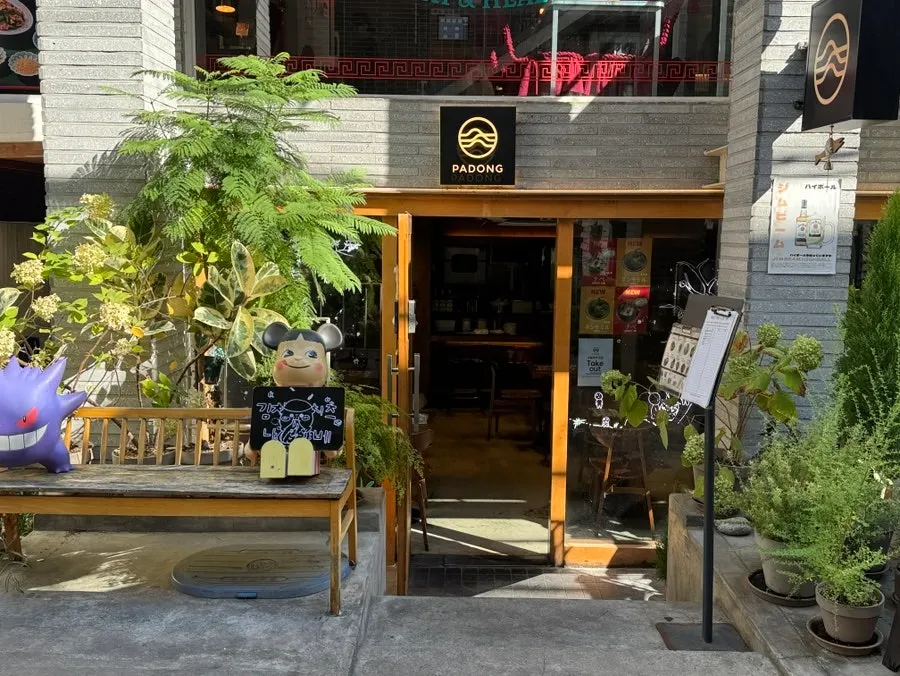 망원동 골목에 자리한 파동 건물 외관