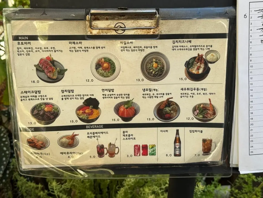 파동 매장 입구 주변 모습