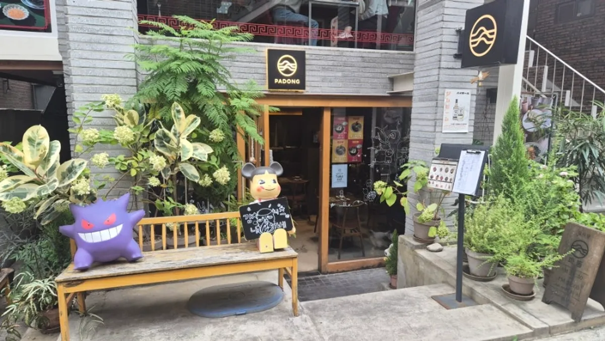 Mangwon Station Japanese restaurant Padong, main photo