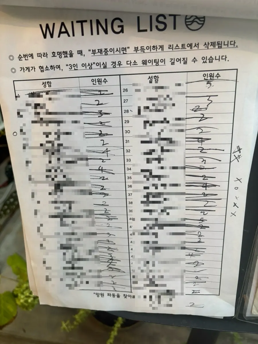 계단 반 층 내려가는 파동 지하 1층 입구