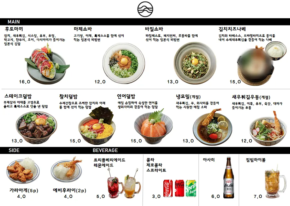Padong's full menu board