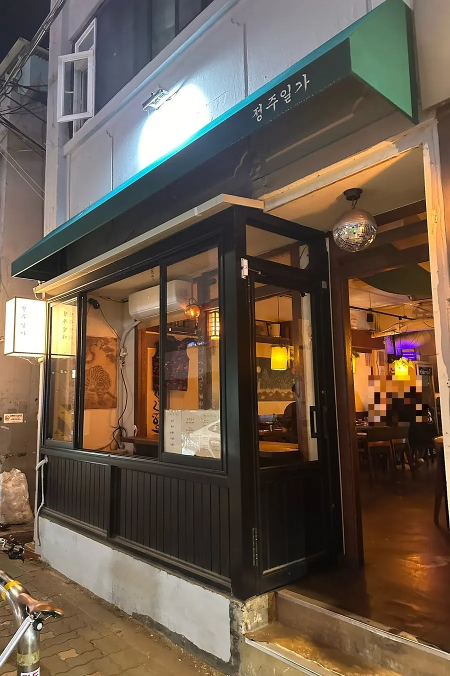 Exterior and sign of Jeongju Ilga