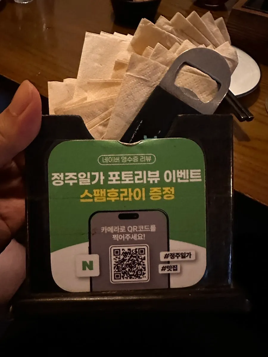 Tablet ordering guide and photo review event notice
