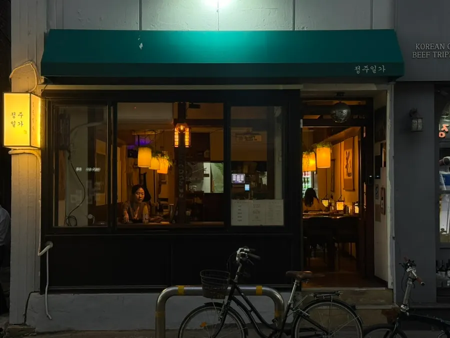 Jeongju Ilga exterior on Mangridan-gil