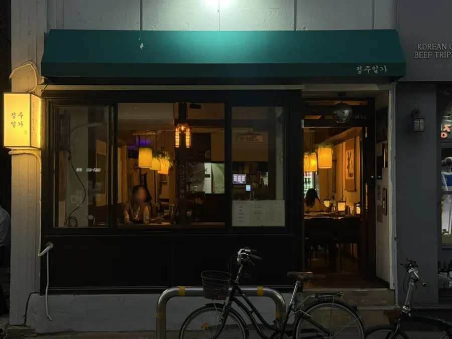 望里団길のチョンジュイルガの外観