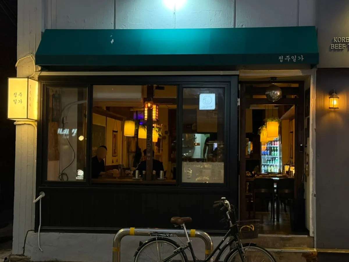 Main image of Jeongju Ilga, a Korean bar in Mangwon