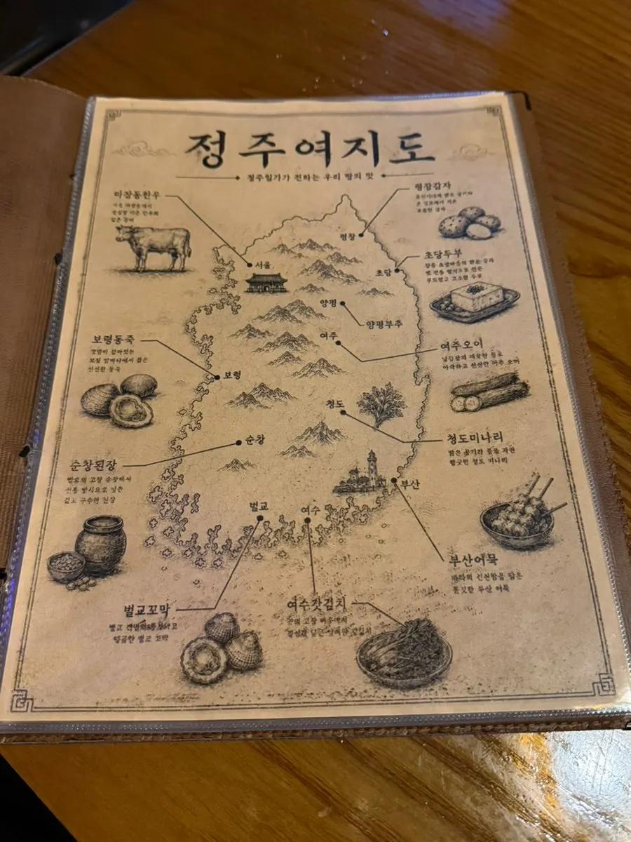 View outside Jeongju Ilga's storefront