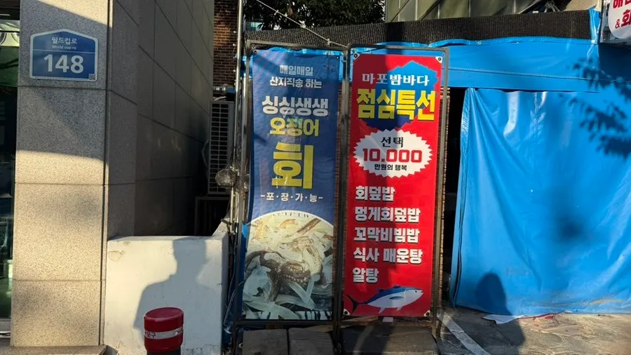 Sign for the 10,000-won lunch special