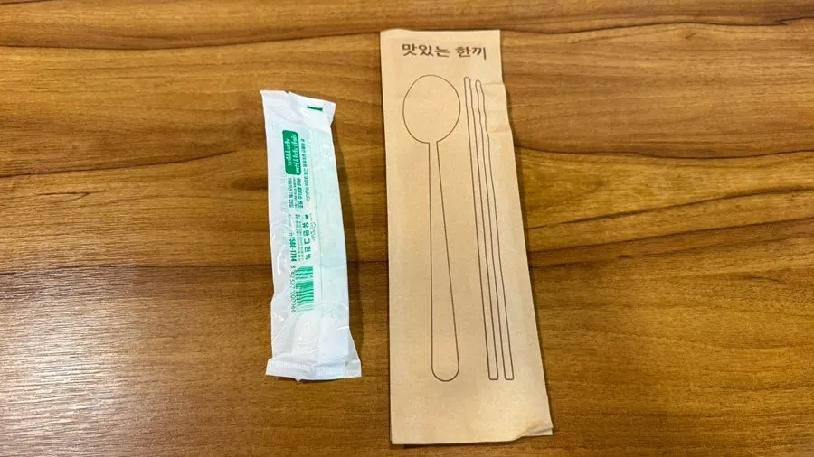 Individually wrapped spoon set