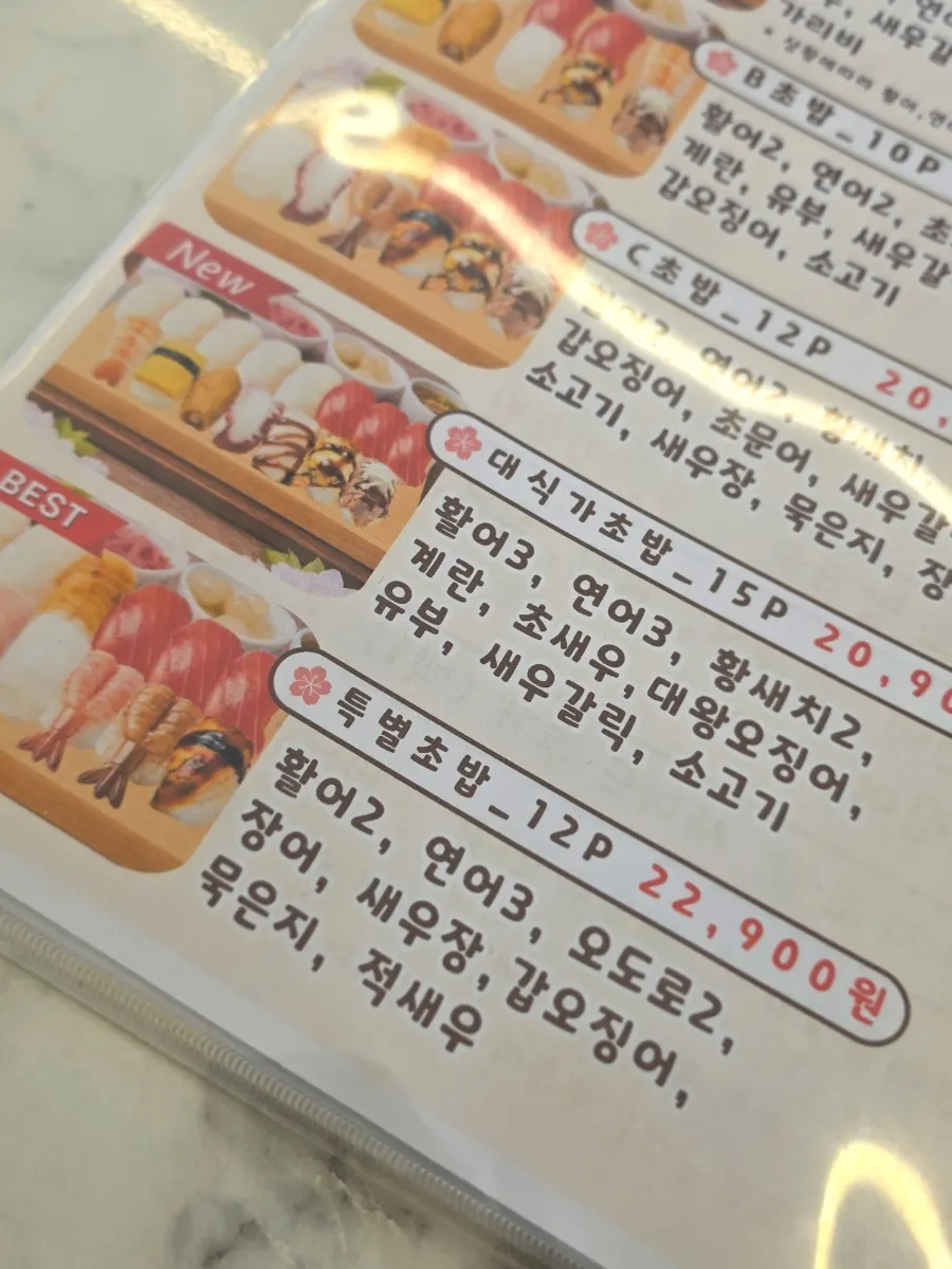 Menu board listing the special sushi set and big-eater sushi set