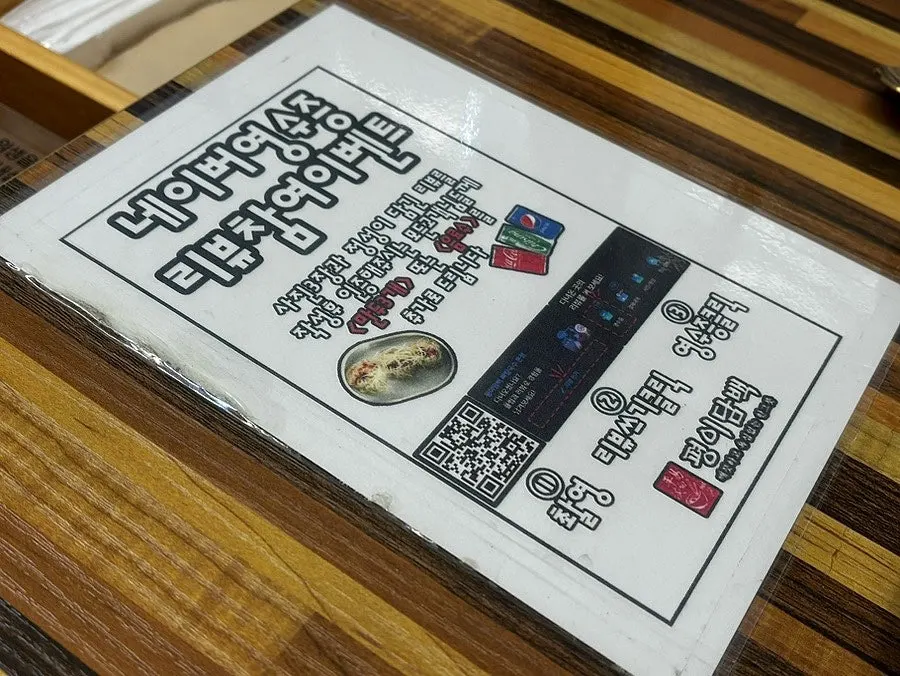 네이버 리뷰 이벤트 안내 문구