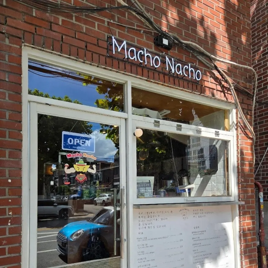 Main image of Macho Nacho, a nacho restaurant in Mangwon-dong