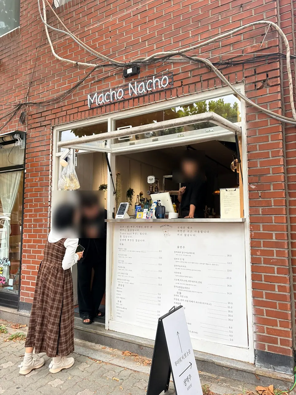 Exterior of Macho Nacho in Mangwon-dong on a weekend afternoon