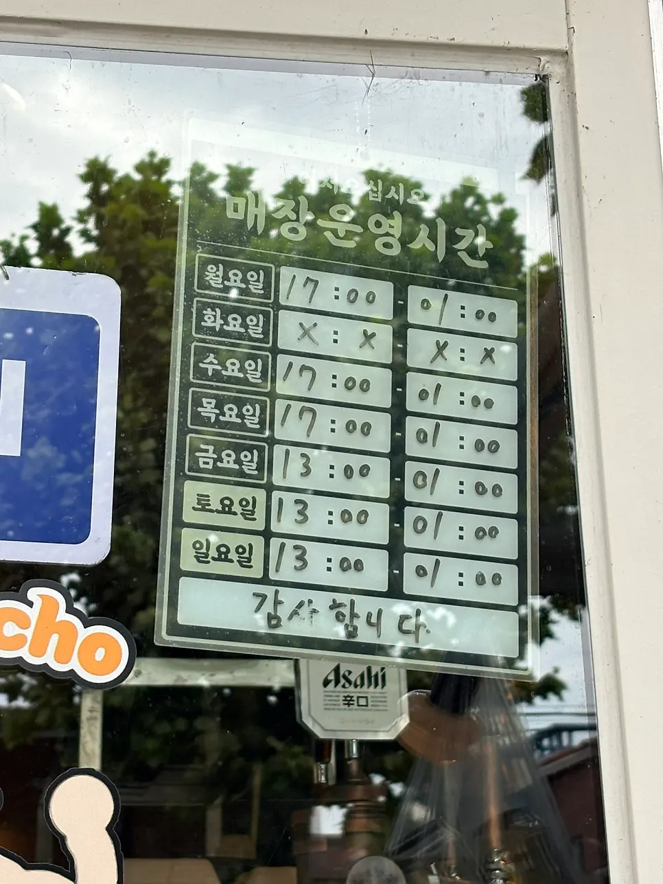 Macho Nacho business hours sign