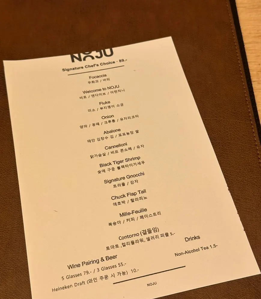 A reserved table at Noju set with a bouquet