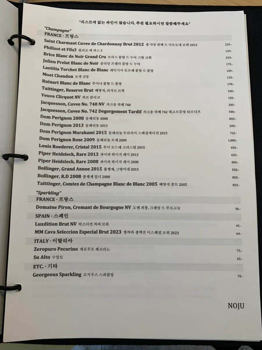 쉐프 초이스 런치와 시그니처 런치 구성 안내