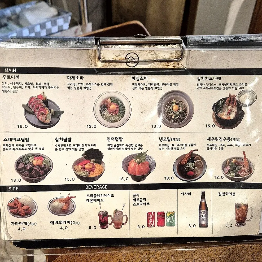 Padong menu and prices