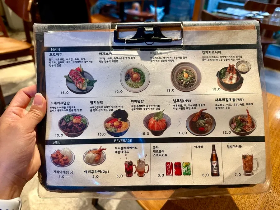 Menu for futomaki, soba, and rice bowls