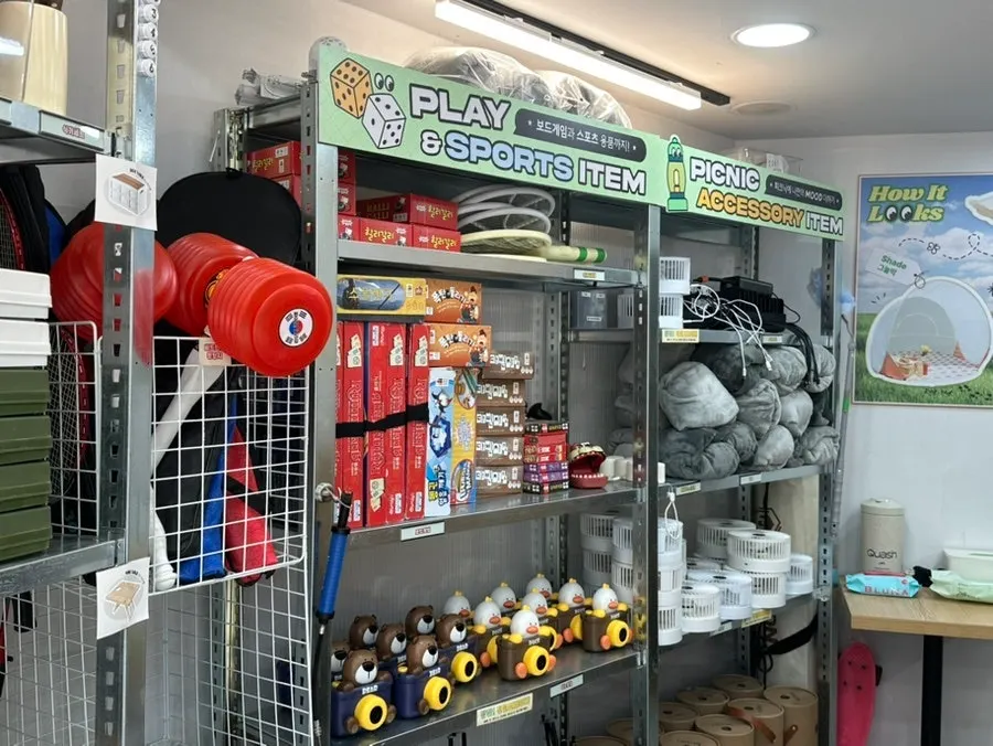 Inside the picnic gear rental shop