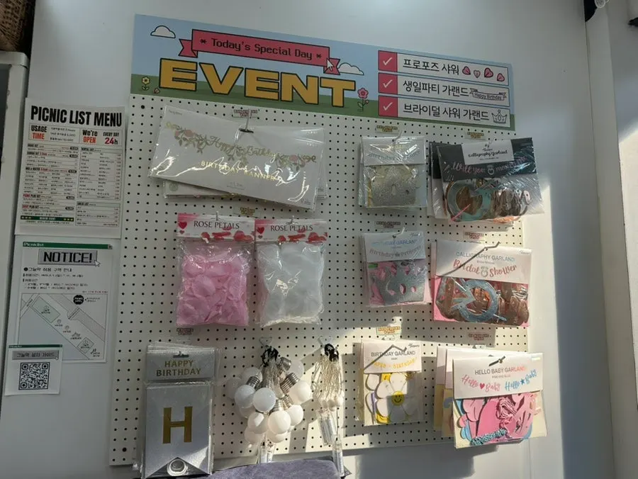 Mangwon picnic rental gear