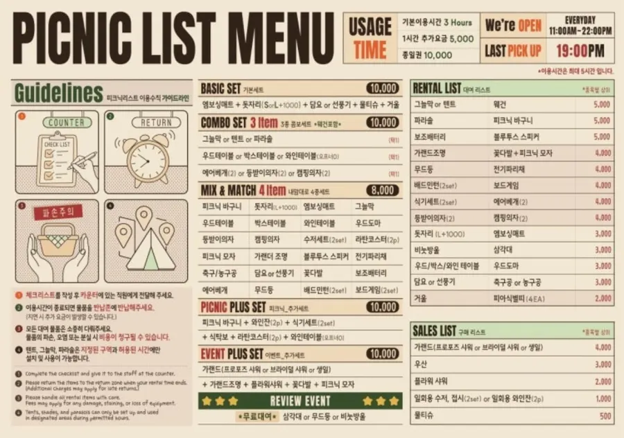 Picnic List Mangwon rental menu